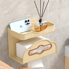 卫生间纸巾盒壁挂式厕所收纳免打孔厕纸架家用浴室纸巾置物架
