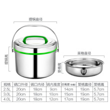 WUQA4L不锈钢保温饭盒大容量提锅双层家用保温桶商用汤桶食堂