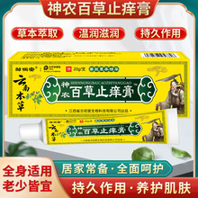 靖涛抑菌膏20g鹅掌风特效药干裂蜕皮止痒手足癣皮炎水泡真菌感染