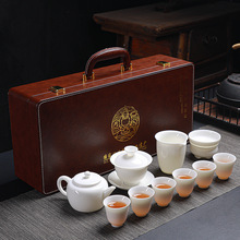 中国白羊脂玉瓷茶具套装高端礼盒装商务银行公司高档礼品可做logo