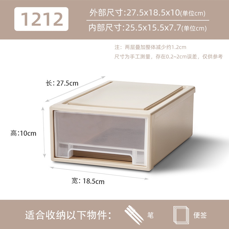 Thickened Plastic Drawer Storage Box Shoe Box Storage Box Transparent Drawer Box Sorting Box for Collection Wardrobe Storage
