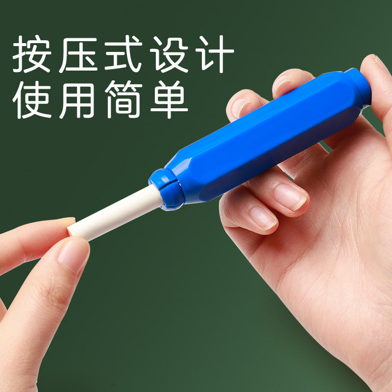 厂家粉笔套教师专用学生家用旋转自动按动式无尘粉笔夹大号磁性免