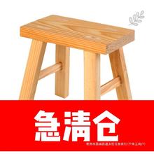 老式小凳子家用成人儿童换鞋凳小板凳小矮凳客厅茶几凳实木小椅子