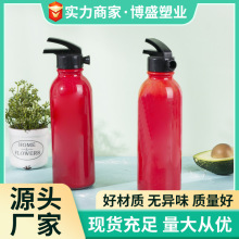 塑料瓶食品级灭火器饮料瓶 冷泡茶瓶热饮pp饮品瓶500ml奶茶果汁瓶