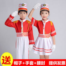 【24小时发货】2020新款儿童鼓号服幼儿园升旗手服装中小学生仪仗