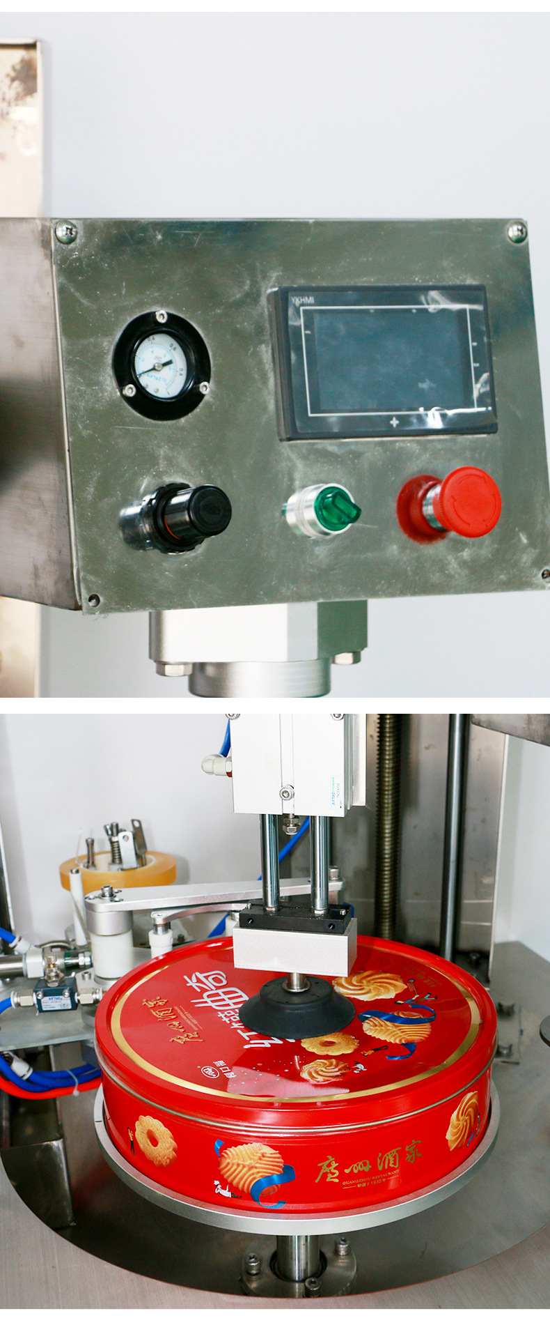 半自动不锈钢胶带封罐机铁罐铁盒胶带封口机食品月饼盒封罐机现货