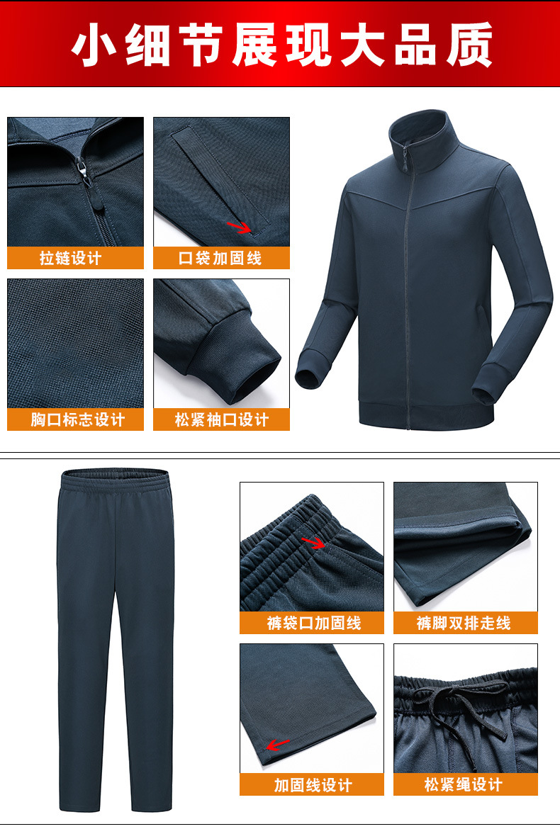 新式长袖体能训练服套装男女作训速干春秋跑步运动体能服一件代发