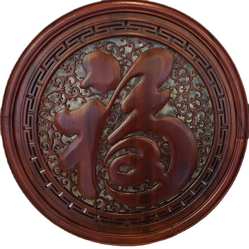 圆形木雕挂件 玄关壁挂中式仿古工艺品香樟木装饰雕刻工艺品