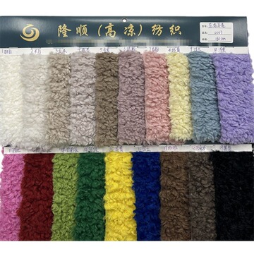 羊卷毛芭莎羊卷大羊卷圈圈绒羊圈绒仿土耳其毛绒面料服装玩具鞋帽