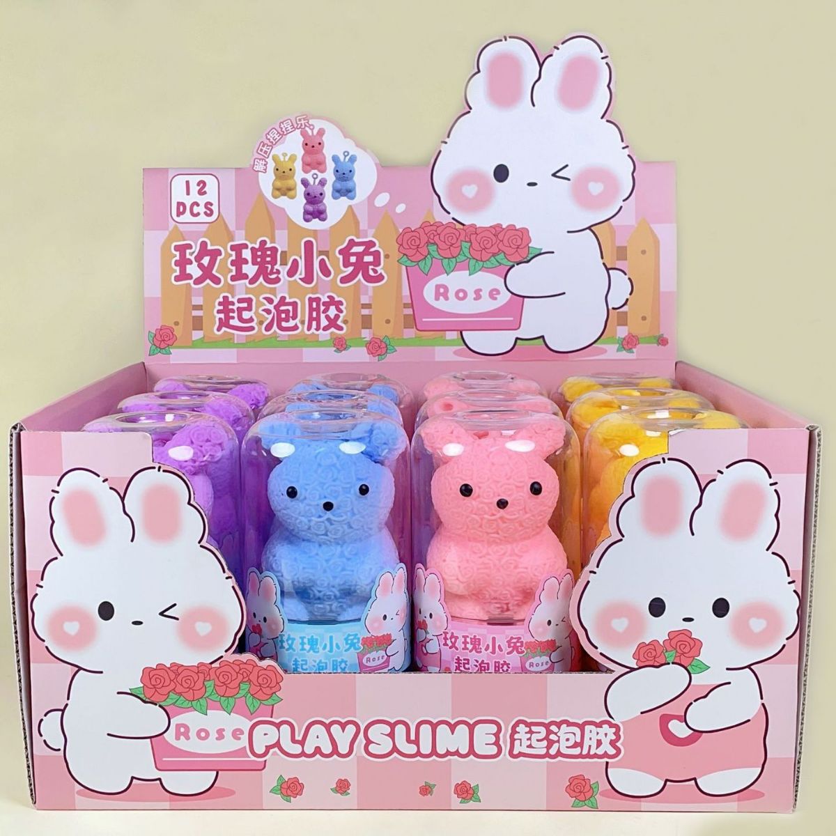 Pei Lepao Factory Direct Sales Rose Rabbit Foaming Glue Crystal Mud Non-Stick Hand Decompression DIY Toy