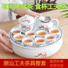 全陶瓷功夫茶具整套茶盘盖碗公道杯茶杯家用现代简约小型泡茶套装