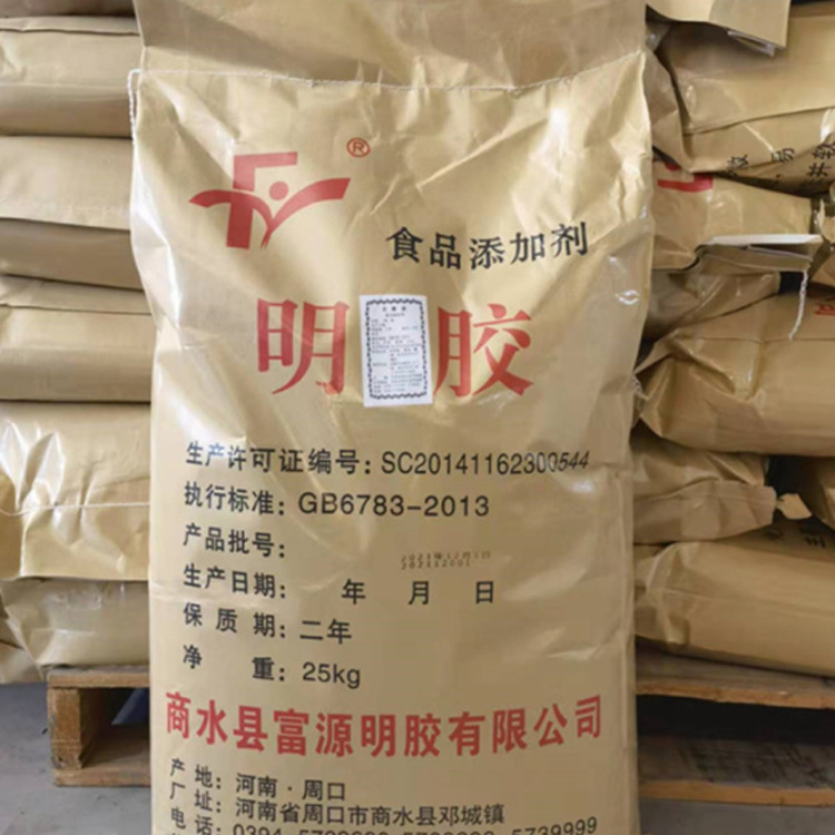 明胶食品级明胶食品添加剂食用明胶120冻力现货供应25kg一袋
