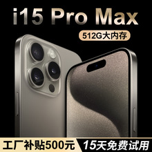 正品手机15promax黑鲨智能手机全网通5G手机华.为vi.vo荣.耀op.po