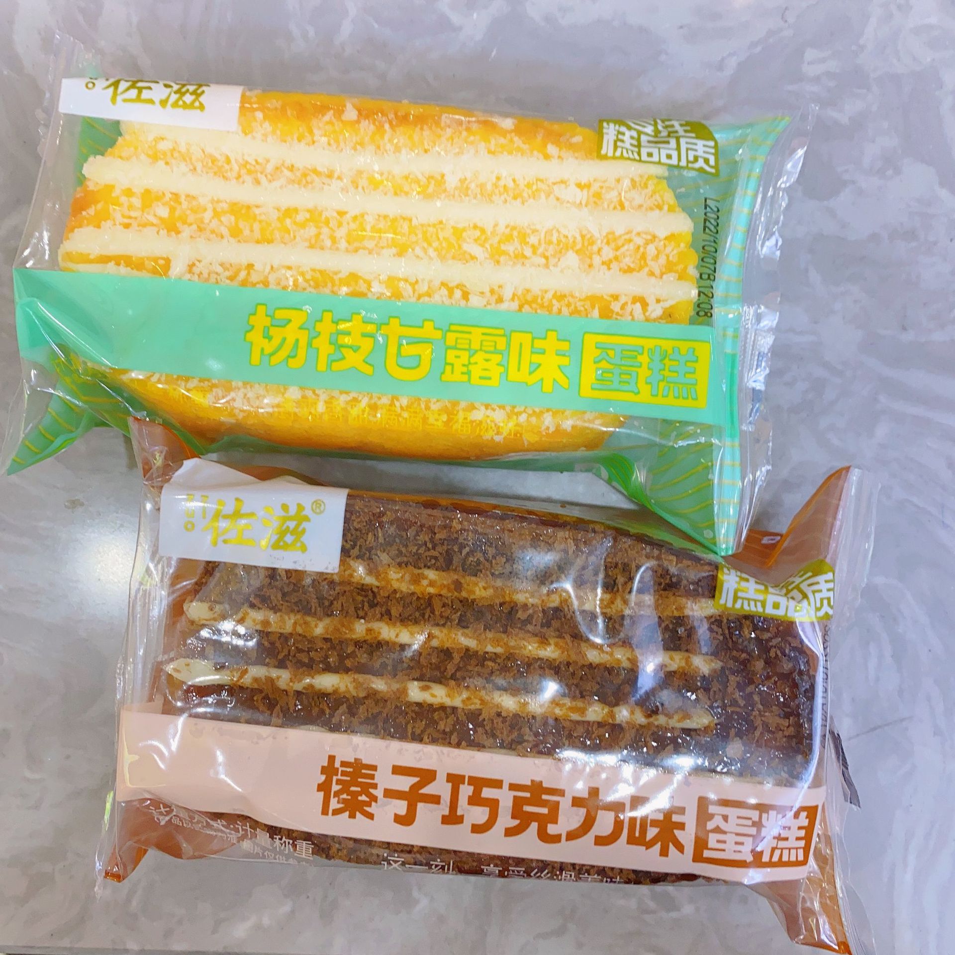 佐滋杨枝甘露味蛋糕榛子巧克力味蛋糕早餐下午茶糕点1件4斤