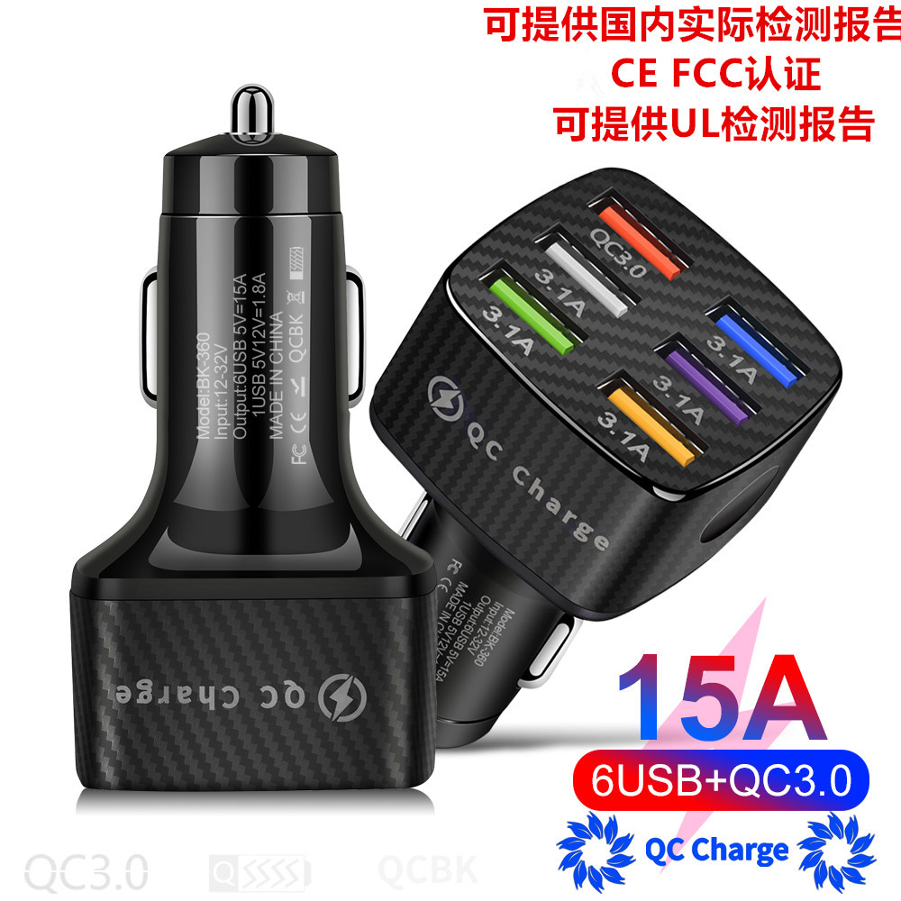66W Qc3.0 Car Mobile Phone Charger 5usb 4-Port Car Charger Qc3.0 Fast Charge Car Charger