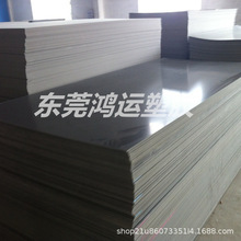 厂家批发灰色白色透明PVC棒黑色聚氯乙烯棒 阻燃耐酸碱耐腐蚀硬板
