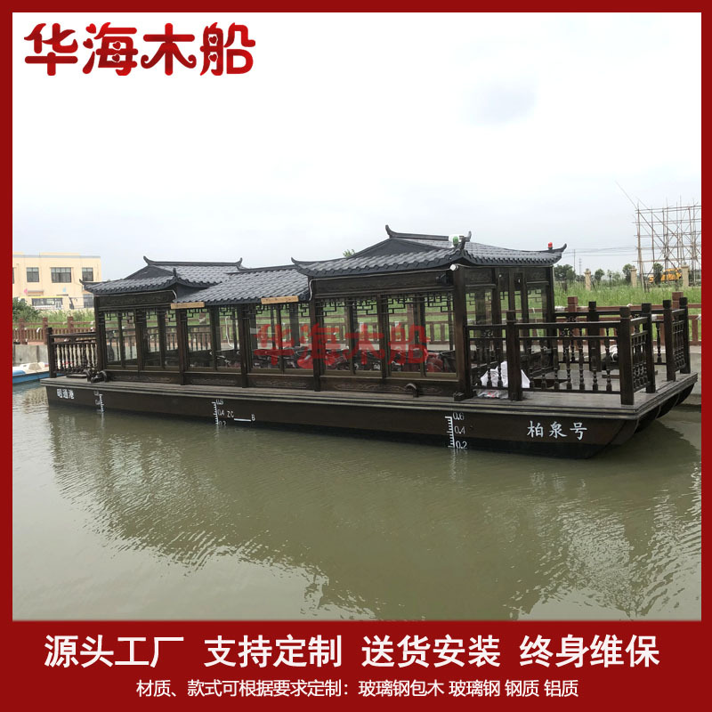 厂家出售12米观光游览船景区休闲渡船中式复古画舫船批发木船
