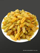 干新疆特产大黄500g办公室零食农家吃提子吐鲁番黄葡萄干孕妇树上