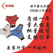 飚王（SSK）SHU027 烽火集线器HUB 一拖四口USB扩展分线器