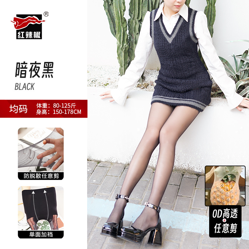 Red Chilli Summer New Ultra-Thin Stockings 0d Velvet Arbitrary Cut Silk Stockings Sexy Solid Color Pantyhose Wholesale