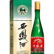 陕西西凤酒55度高脖带盒装高度白酒凤香型升级版西凤酒