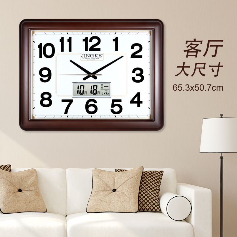 Jingke Jingke Large Living Room Office Factory Direct Sales Wholesale Wall Clock Simple Square