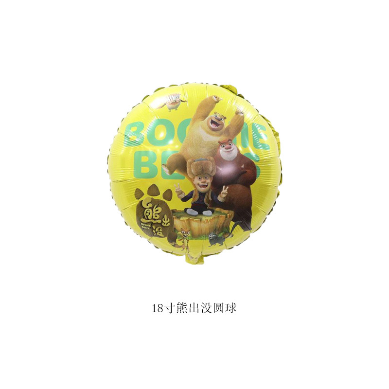 Children's Cartoon Logger Vick Bear Infested Aluminum Film Birthday Party Decoration Balloon Bear I Bear Ii Modeling Background Layout