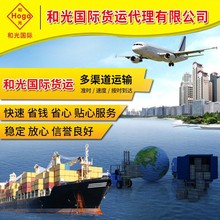 东盟马来西亚专线跨境海运空运快递双清含税到门到港电器家具建材