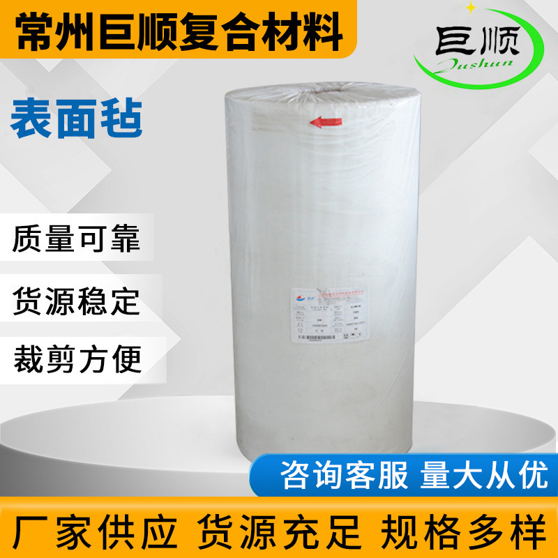 无碱玻璃纤维布 耐高温玻璃钢网格布 短切表面针织毡 涤纶夹砂布