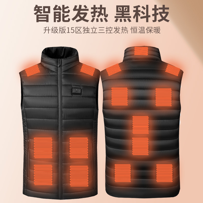 十五区智能发热马甲男女款usb电加热背心冬季保暖棉衣15区跨境批