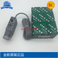 现货【特价】原装色标传感器 GDS-3011  GDS-3011W 白光