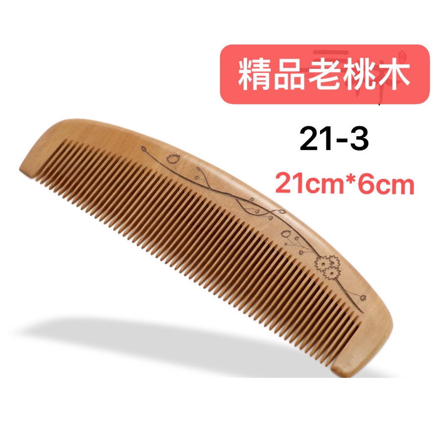Sanlin Old Peach Wood Large 21-22cm Big Moon Nanmu Full Tooth No Handle Comb Line Carving Pattern Dense Gear Wide Tooth