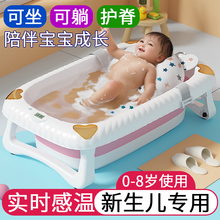 小孩洗澡盆新生婴儿澡盆可折叠宝宝浴盆家用可坐躺大号沐浴桶儿童