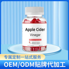 keto苹果醋软糖AppleCider 跨境无糖果胶素食苹果醋软糖oem定制