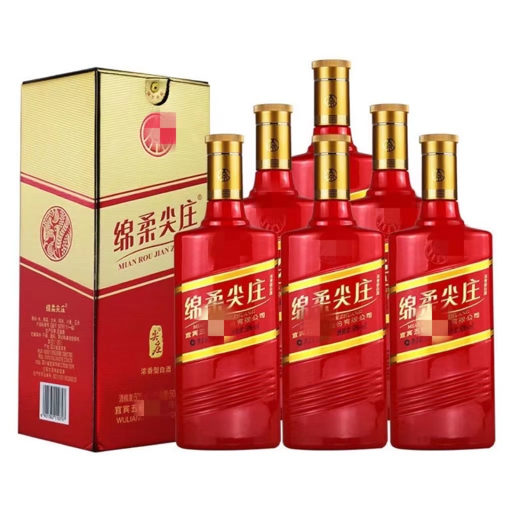 红瓶尖庄红优191尖庄酒50° 整箱500ml*6 白酒 量大价优