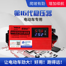 台铃同款新款电动三轮车家用小型迷你接送孩子女士休闲代步电瓶车