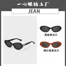 gm新款墨镜女高级感杨超越同款橘色猫眼太阳眼镜jeans夏天防晒
