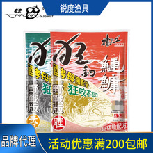 老.鬼鱼饵挡不住狂钓鲢鱅 狂咬不松口鲢鱼饵料大胖头鱼食100包一