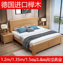 榉木实木床工厂直销床1.8米双人主卧1.5m1.2现代简约经济型储物床
