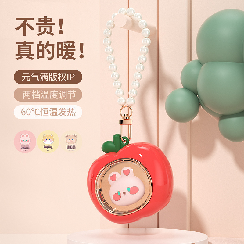 High-Looking Warm Heart-Warming Small Items 2023 New Style Full of Vitality Safe and Fruit Warm Hand Treasure National Fashion Mini Warm Baby Gift