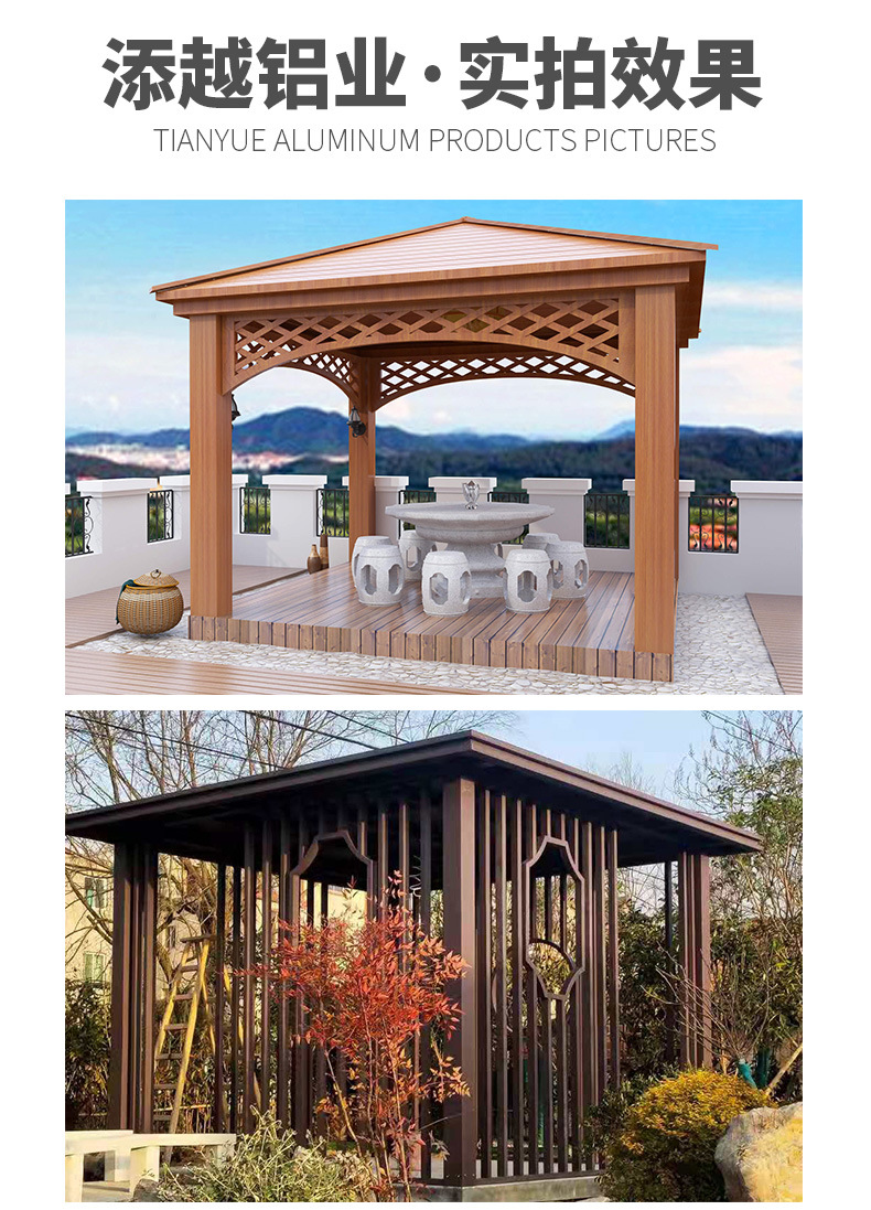古建户外仿古中式凉亭 木纹铝制景观凉亭休闲茶水亭子 铝合金凉亭
