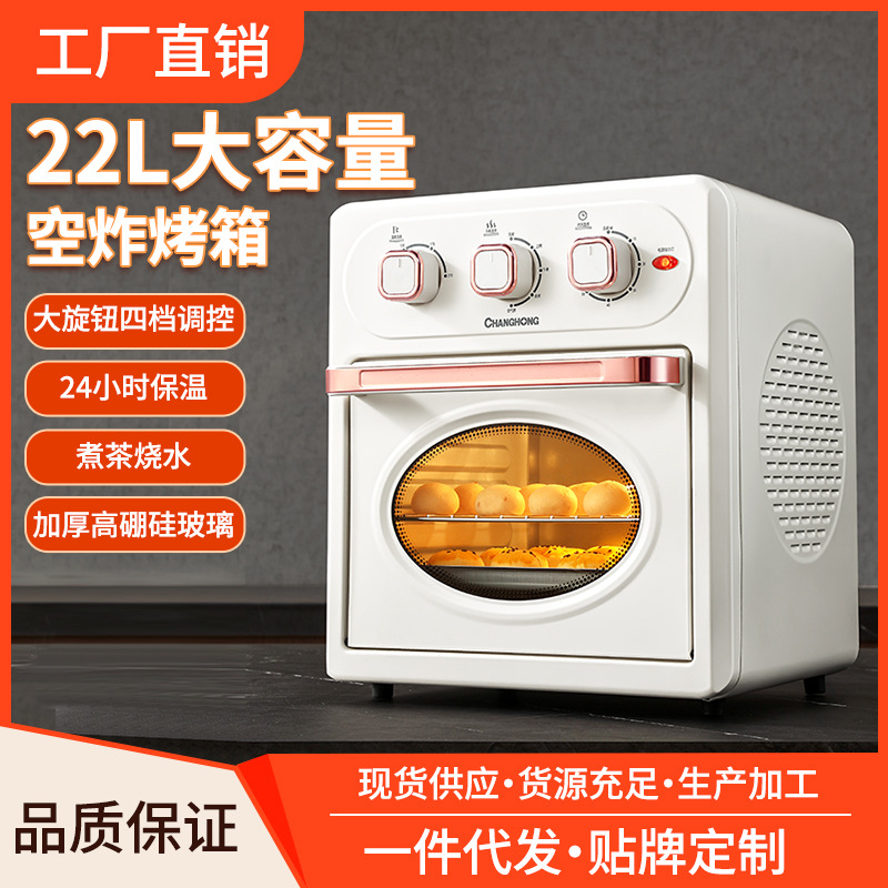 烤箱批发22l电烤箱空气炸锅一体机2024新款空气炸烤箱可视大容量