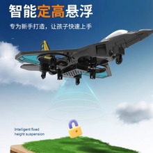玩具飞机儿童遥控飞机战斗机滑翔机泡沫无人机航模小型直升机男孩