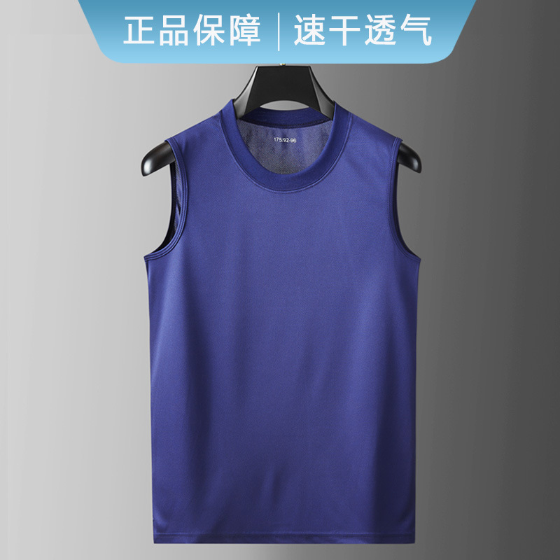 新款消防员无袖衫专职夏季体能速干背心备勤服内搭火焰蓝色坎肩