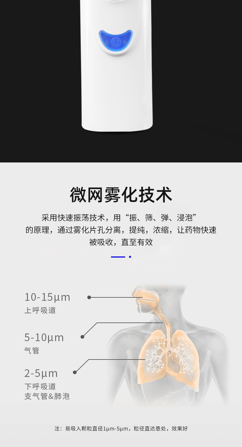 外贸手持雾化器便携式微网雾化机家用成人雾化仪加湿喷雾器现货