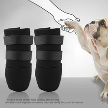 狗爪套护具保护脚踝脚防抓户外运动大中小型潜水布狗鞋套宠物用品