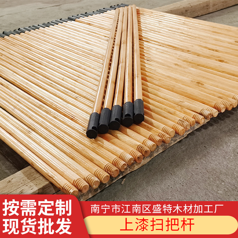 上漆扫把杆 意大利螺牙 挂耳 拖把木头杆 家用木杆清漆扫把杆