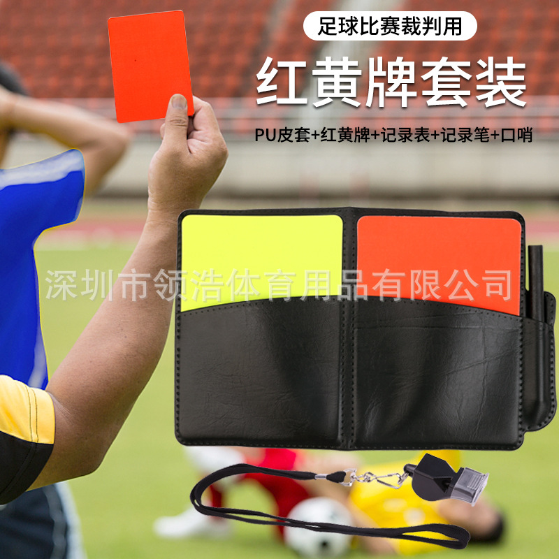 Football Match Referee Judgment Red and Yellow Card Set Football Referee Equipment with Leather Case with Record Paper Whistle and