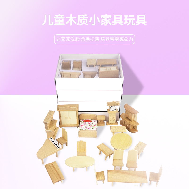 Danniqite Cross-Border Hot Selling Wooden Simulation Mini Furniture Toy Children Play House Toy Set