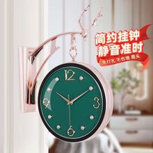 奥宇双面新中式艺术时尚挂钟大气客厅时钟家用挂表简约壁挂钟表